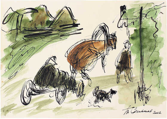 Слепышев Анатолий Степанович. Пейзаж с лошадью 